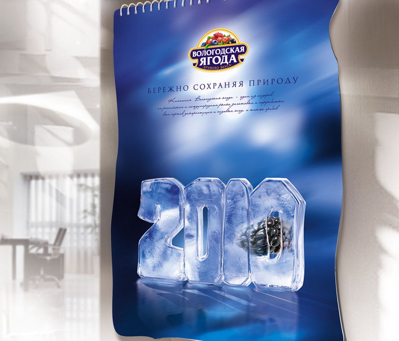Ледяной календарь от Soldis