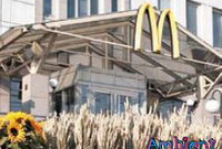 Оценка креатива и качества исполнения McDonalds