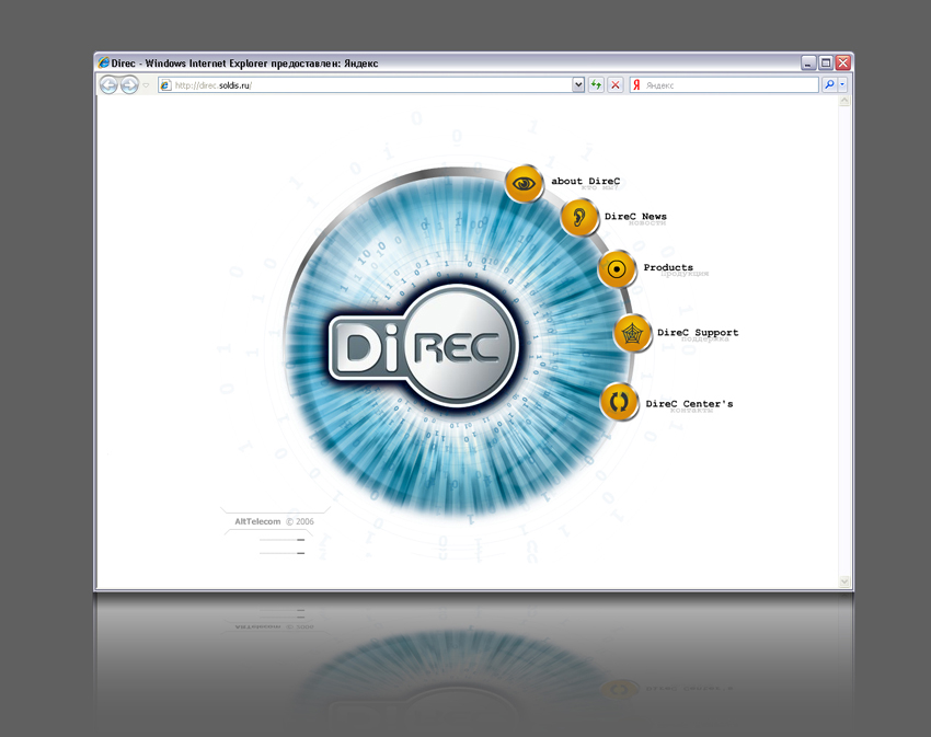 Дизайн сайта для бренда Direc главная страница