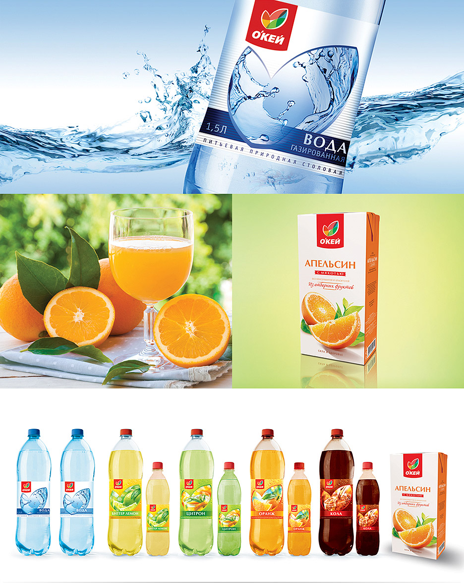 Изображение дизайна упаковки напитков для СТМ гипермаркета О'Кей от агенства Soldis