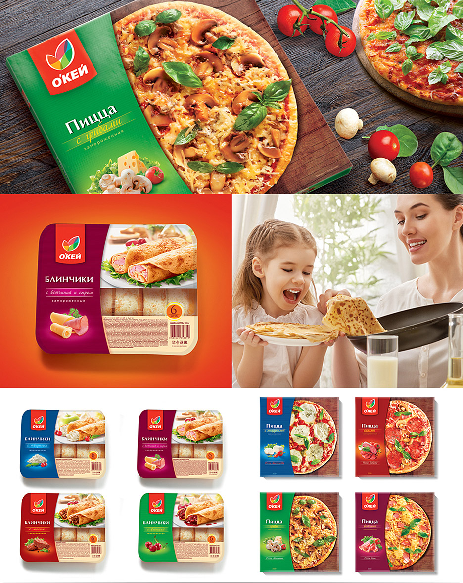 Изображение упаковки пиццы разработанное агенством Soldis для гипермаркета О'Кей