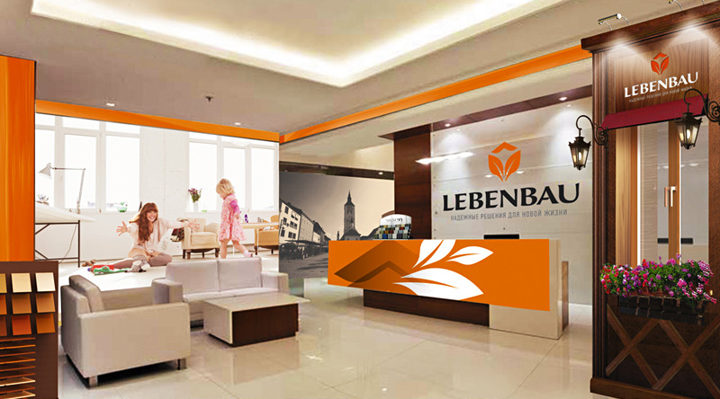 Комплексная разработка создания и продвижения бренда Lebenbau с нуля