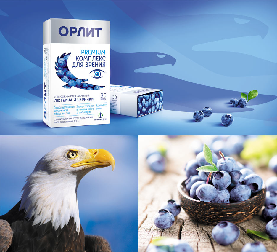 Упаковка Орлит